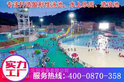 人工造浪池需要多少钱|水上乐园造浪机设备价格