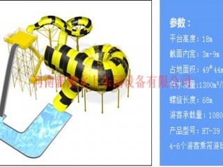 水上乐园设施,大型水滑梯,人工造浪设备-水上乐园产品