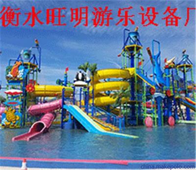 儿童水上乐园设计规划_型号_价格_联系电话