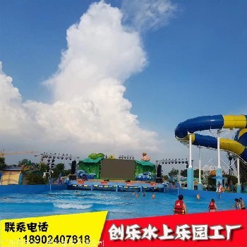 海啸池 水上游乐设备 人工造浪池 水上乐园设施