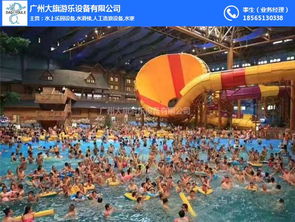 造浪 人工造浪 大旗游乐设备 优质商家