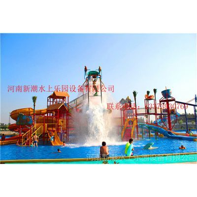 周口商水县水上乐园设备厂家、商水人工造浪设备,河南新潮】价格_厂家 .