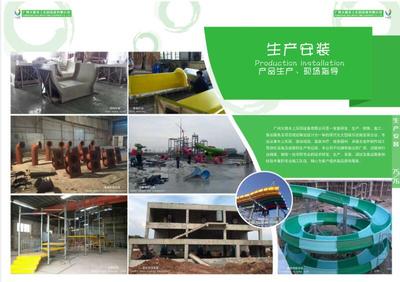 广州大旗 图 水上乐园设备人工造浪 水上乐园设备