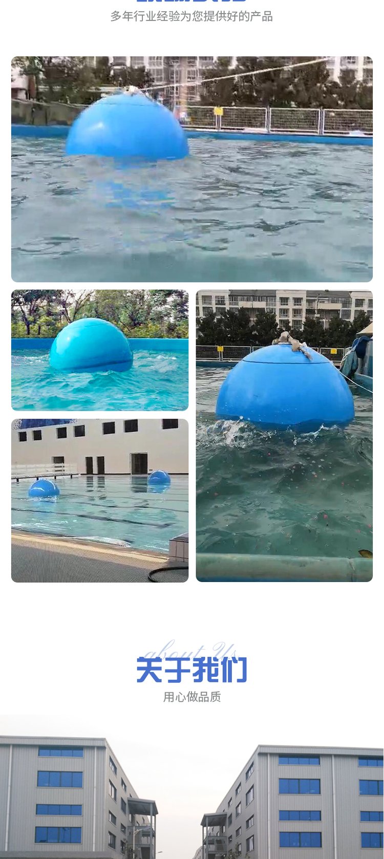 人造海浪球水上乐园造浪池人工模拟波浪机器游泳池制浪设备厂家 - 爱