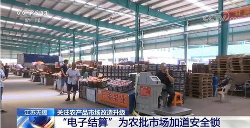 我国加大支持力度 助力各地农产品市场实现改造升级