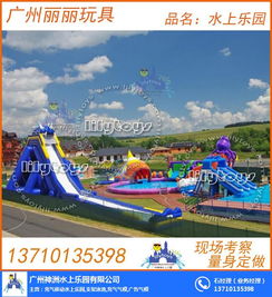 户外水世界水上乐园规划 神洲水上乐园 江苏水世界水上乐园规划