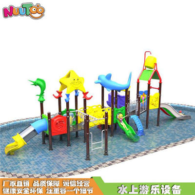 人工造浪水上游乐设施