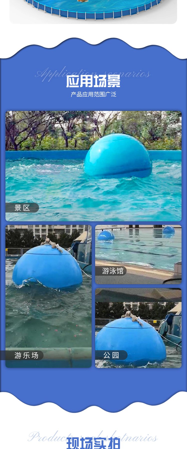 人造海浪球水上乐园造浪池人工模拟波浪机器游泳池制浪设备厂家 - 爱