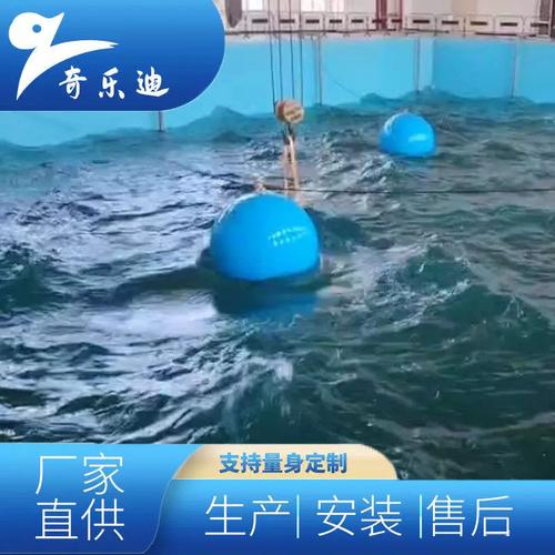 人工造浪球设备 模拟海洋环境仿真造浪机 实验训练造浪装置