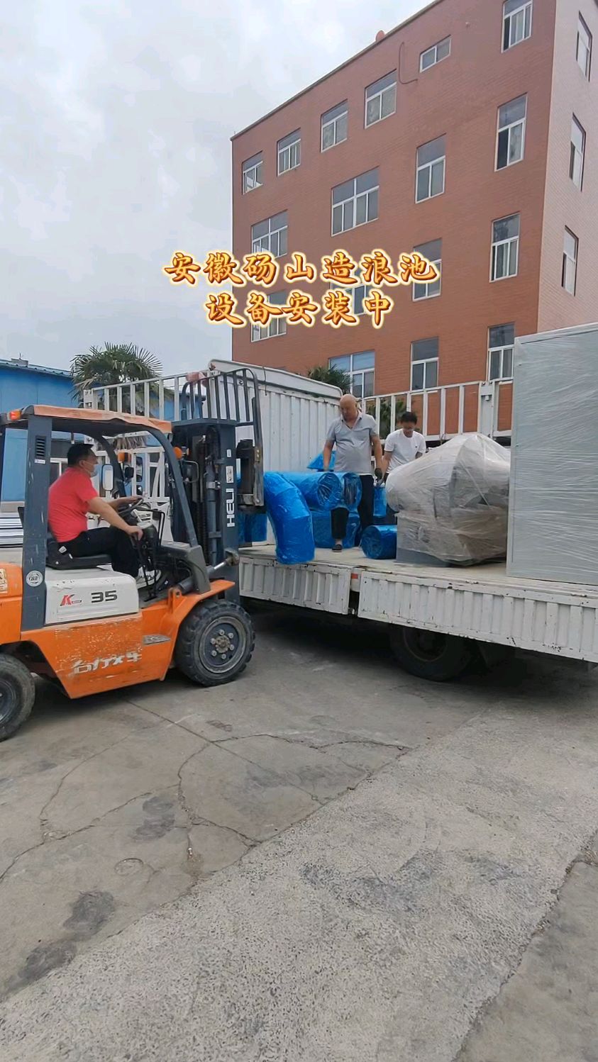 人工造浪设备,造浪设备,造浪设备,造浪生产厂家,亿浪水上乐园