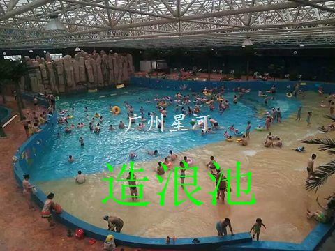人工造浪技术的革新者 广州星河水上游乐设施厂家的风压造浪设备