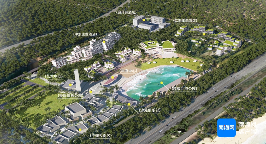 万宁中旅日月逐浪驿站 人工造浪新体验,预计12月开放