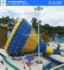 人工造浪设备价格解析 大旗游乐设备专业指南